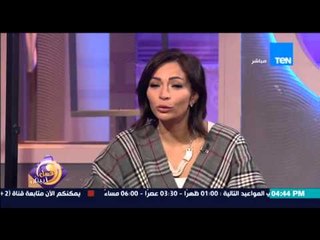 عسل أبيض | 3asal Abyad - رنا عرفة توضح ما هى "آلة الجونج" المستخدمة فى التامل والإسترخاء