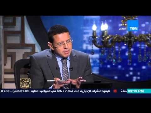 البيت بيتك | El Beit Beitak - د.خالد فهمي: قمة المناخ تهدف للمحافظة على التغيرات المناخية فى العالم