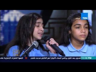 البيت بيتك | El Beit Beitak - أغنية دينية بمناسبة المولد النبوي بصوت فريق الاطفال الموسيقي