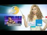 عسل أبيض | 3asal Abyad - حوار خاص مع الفنانة رانيا فريد شوقي فى ضيافة الإعلامية حنان مفيد فوزي