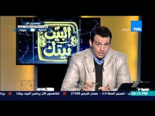 البيت بيتك | El Beit Beitak - حلقة الثلاثاء15-12-2015 الاعلامي رامي رضوان و ازمة خالد يوسف
