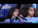 البيت بيتك | El Beit Beitak - اغنية اهو ده اللي صار لسيد درويش بصوت فريق الاطفال الموسيقي