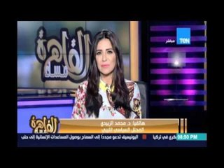 محمد الزبيدي عن الضربات الأمريكية: أمريكا وضعت ليبيا ضمن منطفة نفوذها وكان حلمها منذ 2011