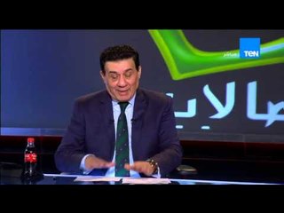 ستاد TEN - كابتن فاروق جعفر " تشكيل الاهلى و سموحة فى الاسبوع الثامن من الدوري