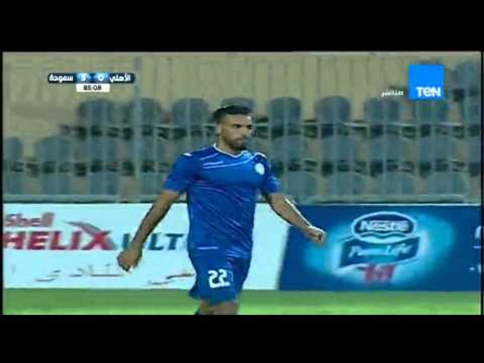 ستاد TEN - الهدف الثالث لنادى سموحة بقدم اللاعب اسلام محارب اغرب اهداف الدورى " الاهلى vs سموحة "