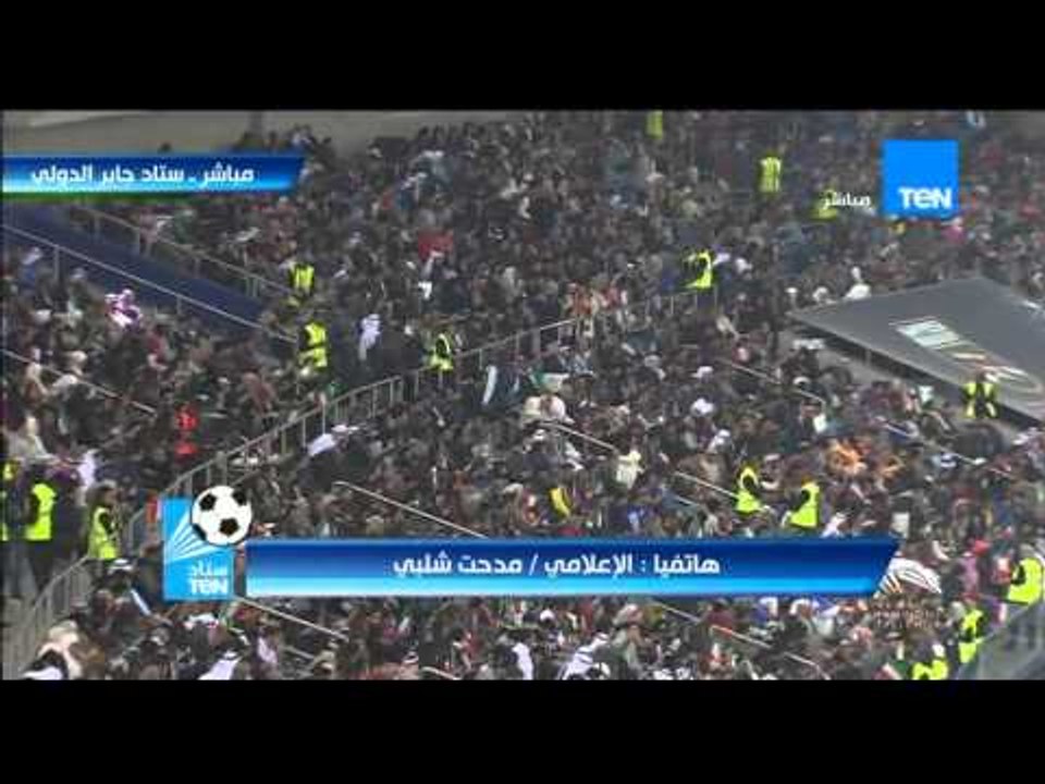 ستاد TeN - مدحت شلبي " نقل قناة تن لهذا الحدث يعنى ان ‏مصر‬ و اشقاهاء في تعاون وإتحاد مستمر "