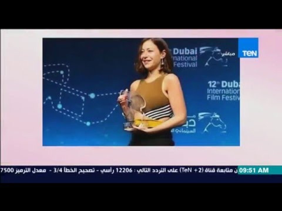 صباح الورد - النجمة منة شلبي تفوز بأفضل ممثلة بفيلم "نوارة" فى حفل توزيع جوائر الدير جيست