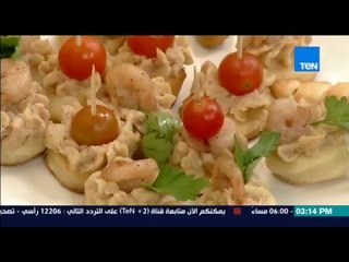 مطبخ 10/10 - Matbakh 10/10 - الشيف ايمن عفيفي مع هايدي فيليب- طريقة عمل ساليزون بكريمة التونة