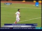 النشرة الإخبارية - الزمالك يواجه طلائع الجيش ضمن منافسات الجولة التاسعة من الدوري الممتاز