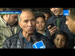 ستاد TeN - لقاء مع الكابتن فتحى مبروك... مباراة الانتاج بداية للاعبي اتحاد الشرطة