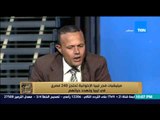 البيت بيتك | El Beit Beitak - محامى المصريين المختطفين بليبيا: مبارك انكرانهم مصريين عند فى القذافي