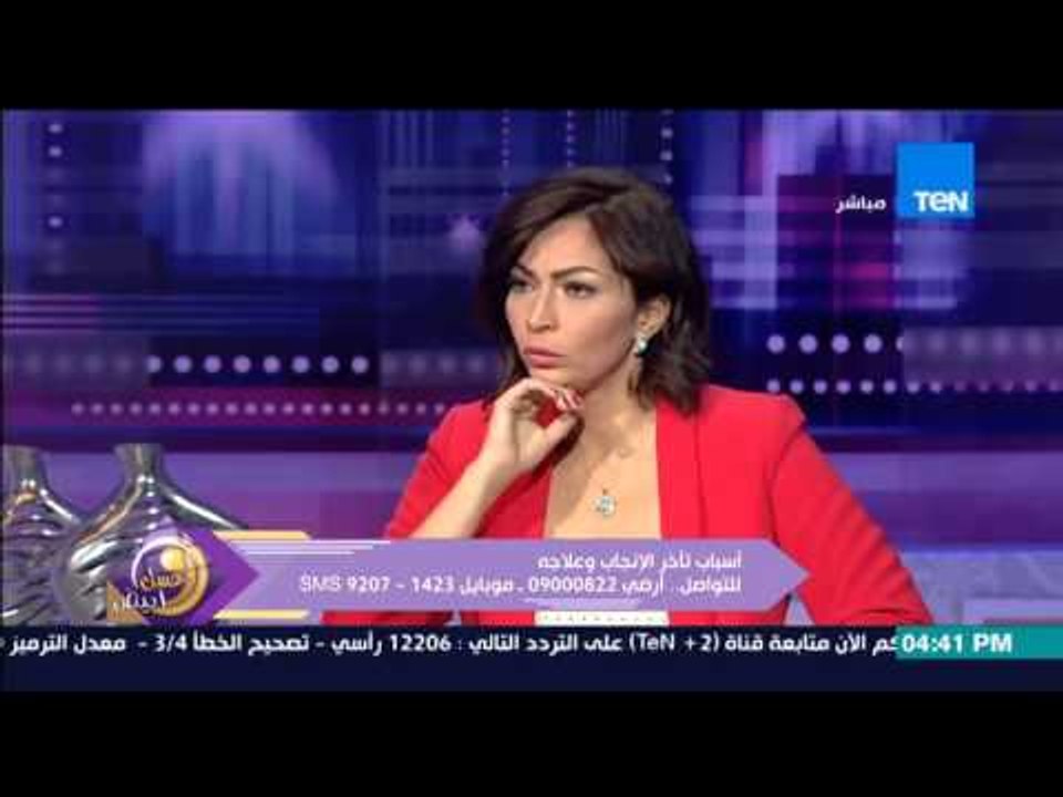 عسل أبيض | 3asal Abyad - أسباب تأخر الإنجاب وعلاجه - د/مها معروف إستشاري أمراض النساء والتوليد