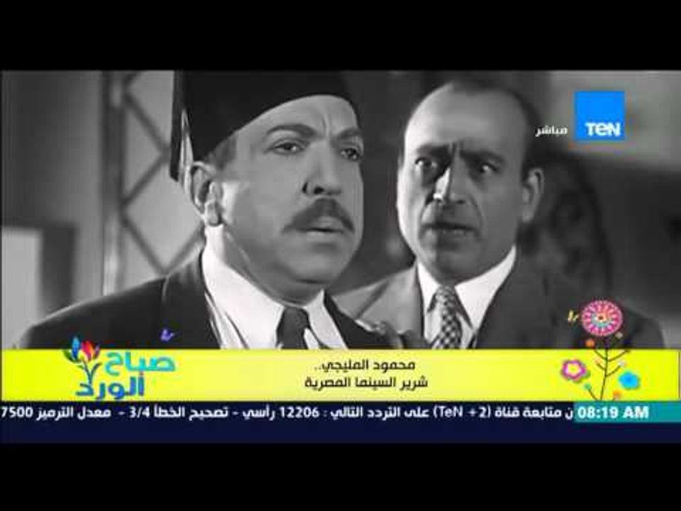 صباح الورد - "بروفايل اليوم" التاريخ الفني للفن...