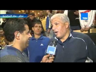 ستاد TeN - لقاء مع ك/ ميمي عبد الرازق.. أنا اتظلمت الماتش الى فات بس فرحان بالعجيزى و بكل اللاعيبه