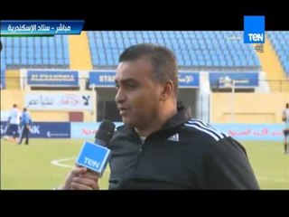 ستاد TEN - لقاء مع أحمد حمودة مدرب عام وادي دجلة  يرصد بعض التوقعات لأهداف الماتش