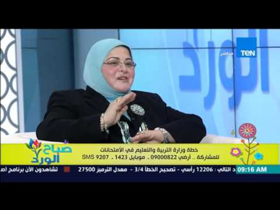 صباح الورد - أسباب كثافة المناهج الدراسية على الطلاب وعدم تخفيف الوزارة المناهج عليهم