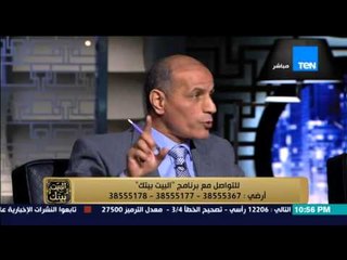 البيت بيتك | El Beit Beitak - عمرو عبد الحميد: أسئلة بعض المواطنين عن أسعار وغش المشغولات الذهبية