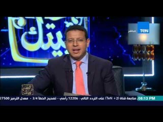 البيت بيتك | El Beit Beitak - مع اقتراب حركة المحافظين ادائهم يحمل طابع الاكشن امام الكاميرات