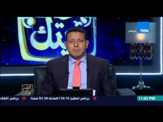 البيت بيتك | El Beit Beitak - العثور على جثة رضيعة فى دورة مياه مستشفي القصير بالبحر الاحمر