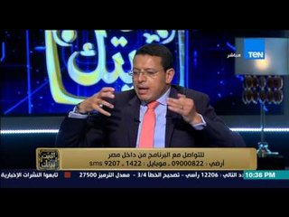 البيت بيتك | El Beit Beitak - رئيس مصلحة الدمغة والموازين: 57 طن دهب تم دمغهم وتلاعب في59 كيلو