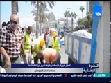 النشرة الإخبارية - أمطار غزيرة بالاسكندرية واستمرار حركة الملاحة بمينائي الدخيلة وبوغازي