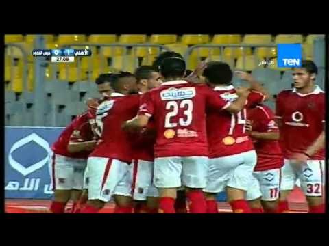 ماليك ايفونا يحرز الهدف الاول للاهلي فى مرمي حرس الحدود الاهلي vs حرس الحدود