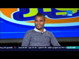 مساء الانوار - فريد شوقي لاعب الداخلية.... حسام غالى قدوتى كلاعب خط وسط و محدش اختلاف علية