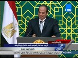 كلمة الرئيس: السيسي يتحدث عن توفير السلع الغذائية بأسعار مناسبة في الأسواق المصرية