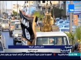 النشرة الإخبارية - داعش يستعرض 