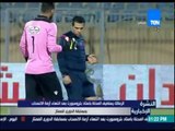 النشرة الإخبارية - الزمالك يستضيف المحلة باستاد بتروسبورت بعد انتهاء أزمة الإنسحاب بمسابقة الدوري