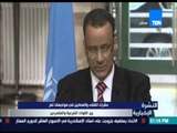 النشرة الإخبارية - محلل اليمني: الأمم المتحدة تحمل أطراف النزاع اليمني مسئولية استمرار المعاركم
