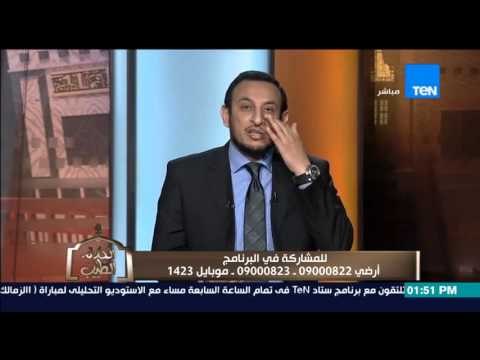 الكلام الطيب - الشيخ رمضان عبد المعز يرد على من يقول الإحتفال بالمولد النبوي بدعة وحرام