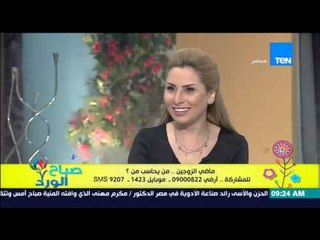 صباح الورد - الكاتب الصحفي إيهاب معوض : لو السيدة قالت لزوجها كنت بحب واحد قبلك دى "كارثة"