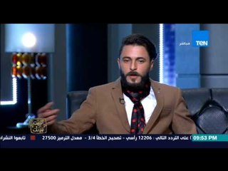 البيت بيتك - اشهر بائع فريسكا....انا سعيد جدآ رغم مرضي و هدفي ابقي اصغر رجل اعمال فى مصر