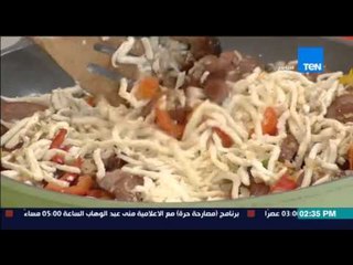 مطبخ 10/10 - Matbakh 10/10 - الشيف أيمن عفيفي مع هيام محمود -طريقة عمل حواوشي التونة والهوت دوج