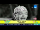 صباح الورد - 