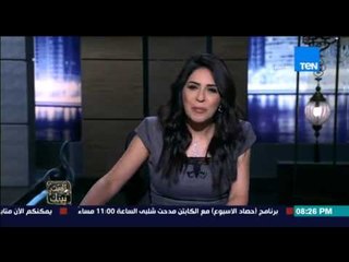 البيت بيتك | El Beit Beitak - إنجي أنور: خطوبة طفلين عمرهما 10 سنوات يثير أزمة على مواقع النت