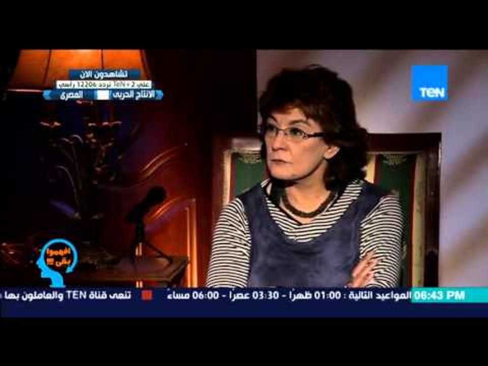 إفهموا بقى | Efhamo Ba2a - " الفنانة سماح أنور...