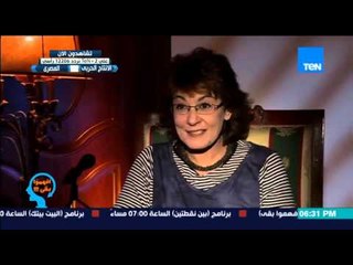 إفهموا بقى | Efhamo Ba2a - الفنانة سماح أنور..فقدت امي وابوي فى اسبوع واحد