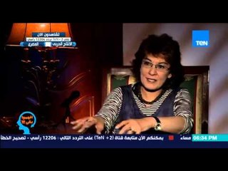 إفهموا بقى | Efhamo Ba2a - الفنانة سماح أنورابني كان بيشوفني وانا بمشي ايام الحادثه كان بيقلدني