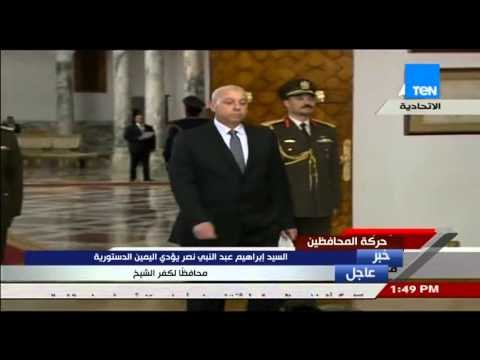 حركة المحافظين - 11 محافظاً و5 نواب وزراء يؤدون اليمين الدستورية أمام الرئيس عبد الفتاح السيسي