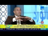 صباح الورد - د/عمرو يسري يوضح كيفية التخلص من لحظات الألم والقلق لدخول عام جديد دونهم