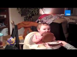 عسل أبيض | 3asal Abyad - رد فعل مدهش لطفلة تتذوق "كيكة الشيكولاتة" لأول مرة فى حياتها