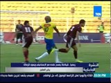 النشرة الإخبارية - رسمياً: شيكابالا يفسخ عقده مع الإسماعيلي ويعود للزمالك يناير المقبل