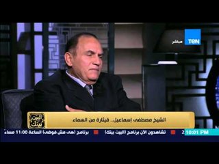 البيت بيتك - عمرو عبد الحميد " سورة الضحي بصوت القارئ الطبيب أحمد نعينع "