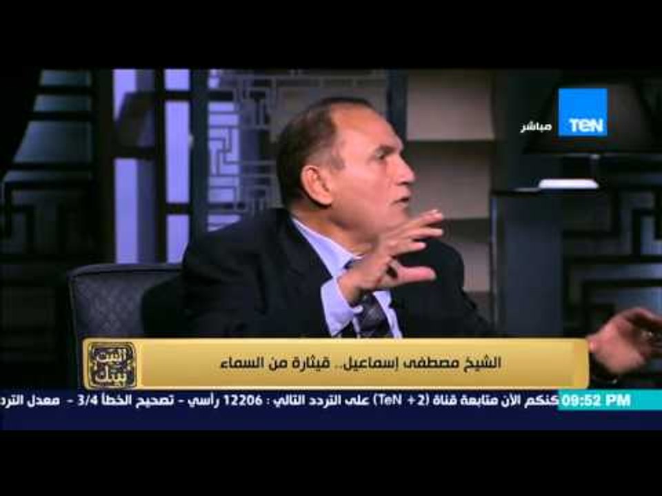 البيت بيتك - القارئ الطبيب احمد نعينع....ما يميز الشيخ مصطفي اسماعيل اداءه المميز اثناء التلاوة