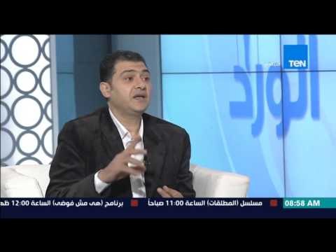 صباح الورد - أ/سامح مصطفى مسئول ملف زواج القاصرات لو البنت عدت الـ16 سنة يبقى فاتها قطر الجواز