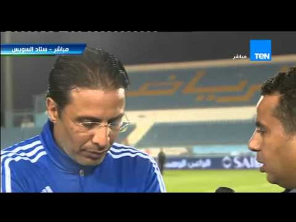 ستاد TEN - المدرب العام لنادي بتروجيت الكابتن محمد إبراهيم "نلعب على الـ3 نقاط أمام الزمالك"