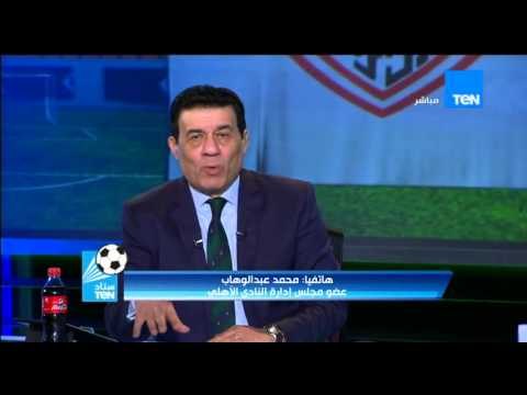 ستاد TeN - مدحت شلبي وزارة الشباب و الرياضة تنتظر حكم المحكمة الإدارية لحل مجلس ادارة الاهلي