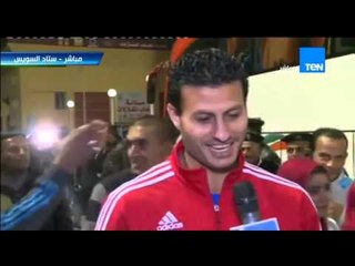 ستاد TeN - لقاء مع ك/ محمد الشناوي حرس مرمي بتروجيت بعد انتهاء مباراة بتروجيت vs الزمالك "